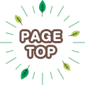 pagetop